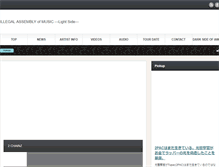 Tablet Screenshot of illegal-assembly-of-music.com
